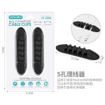 Set de 2 Organizadores de Cables de 5 Orificios Maxam LX-2000 Negros