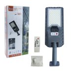 Foco Con Brazo Solar De 300 Watt, 78 LED, En PVC Con Control Remoto Y Sensor.